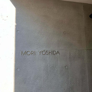 MORI YOSHIDA へ