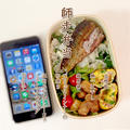 弁当File Vol.226 2014/12/1