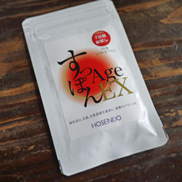 すっぽんサプリメント100円モニター募集