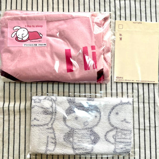 アランジアロンゾで買ったもの