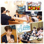 テレビ出演中★Jcom:街声！グルメランキング★「激安！居酒屋」ランキング＠府中競馬ファンの皆様
