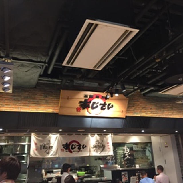 麺厨房 あじさい 千歳空港店