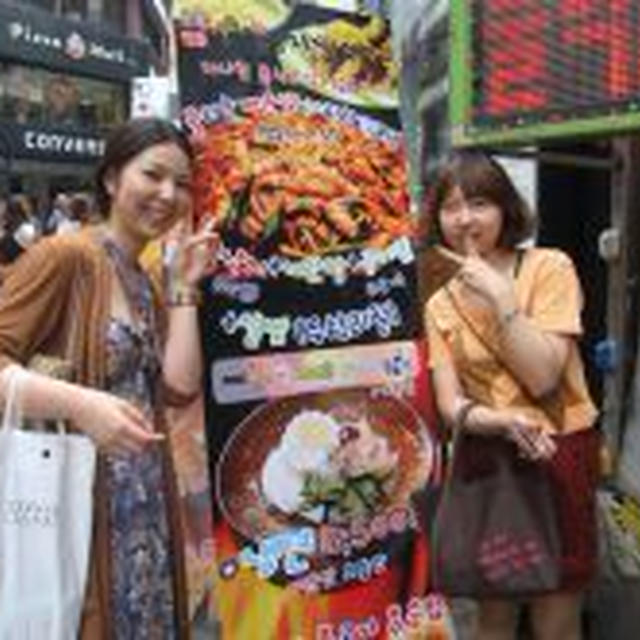激辛料理☆