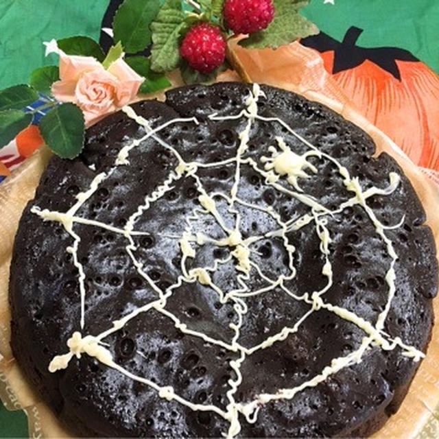 ハロウィンに…♬蜘蛛の巣のデビルズケーキ☆ガトーショコラ