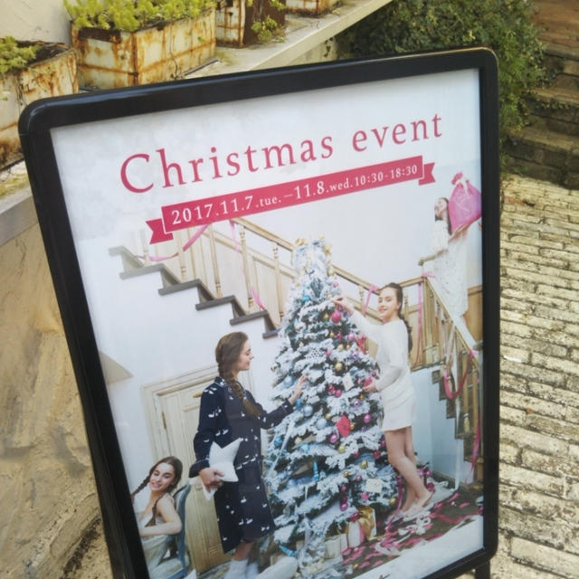 イベント☆可愛過ぎなcocoonistクリスマスイベント〜表参道