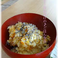 にんじん♪にんじん♪　にんじん炊き込みご飯　と　和え物。。