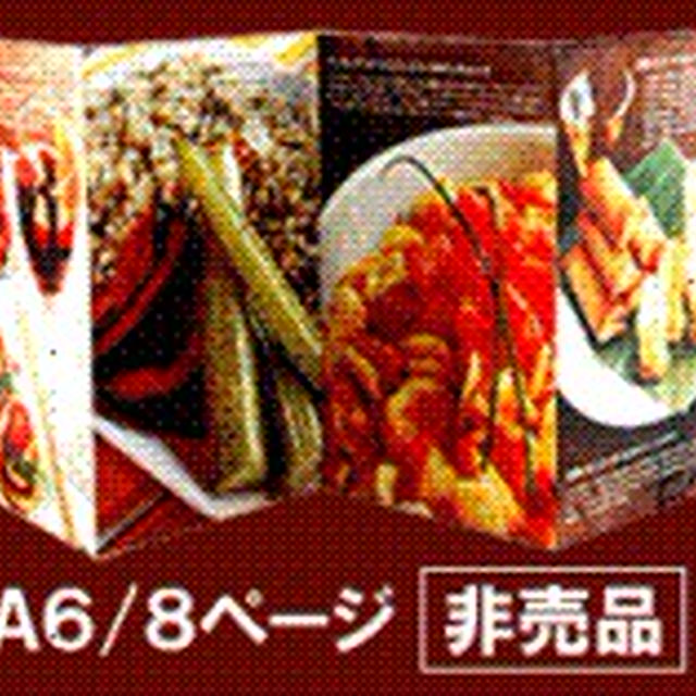 クリスマス以外の日にもどうぞ