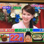 日テレ「ぐるぐるナインティナイン」出演でした