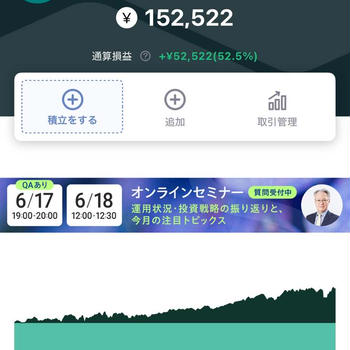 【AI投資】2025年5月リバランス