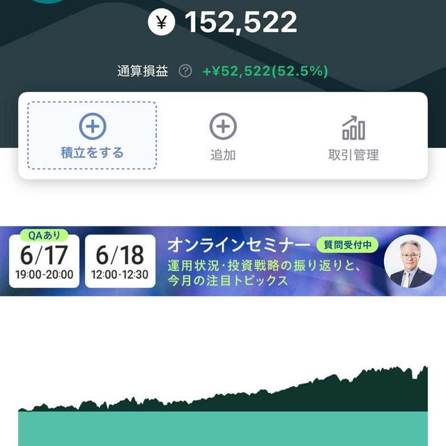 【AI投資】2025年5月リバランス