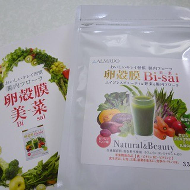 ★小さな荷物が２点届きました☆