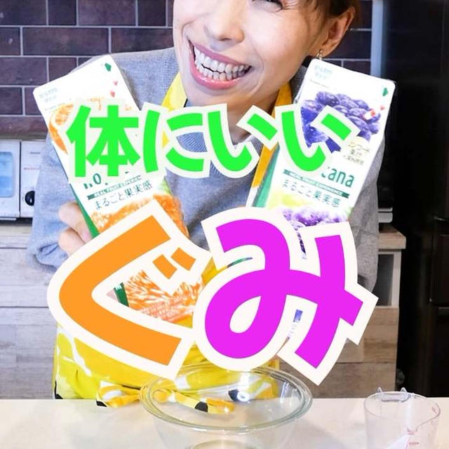 手作りグミはめちゃうまです！！