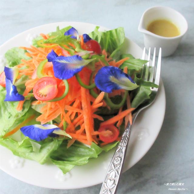 美し過ぎるサラダ。『家庭菜園サラダ ビネグレットソース』フランス・ヨーロッパ風。