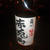 簡単晩ご飯＆酒！！