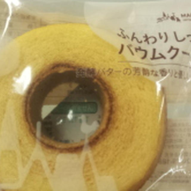 頂き物
