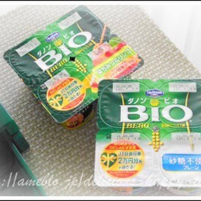 美味しく食べて冷蔵庫スッキリ！