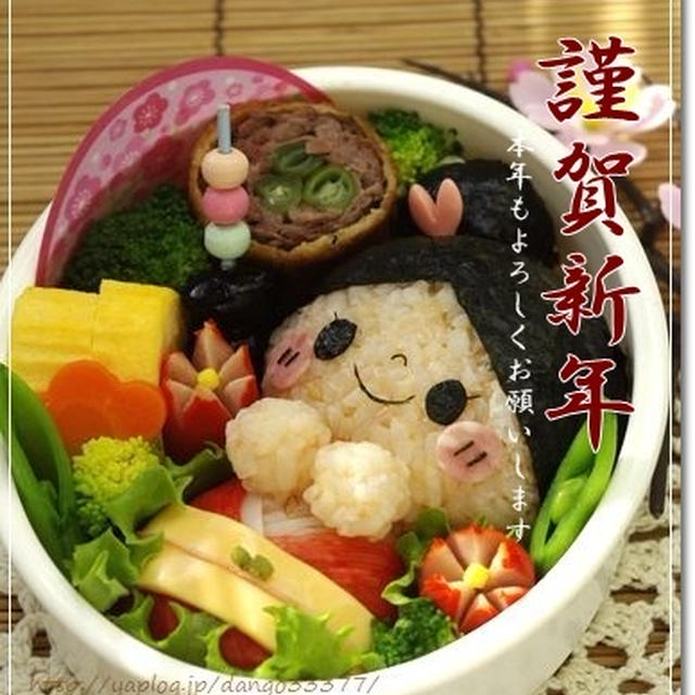 ◆◇ 謹賀新年 ◇◆ 3泊4日×3レポｗ