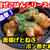 【レシピ】簡単！混ぜごはん！唐揚げとねぎポン酢だれ！