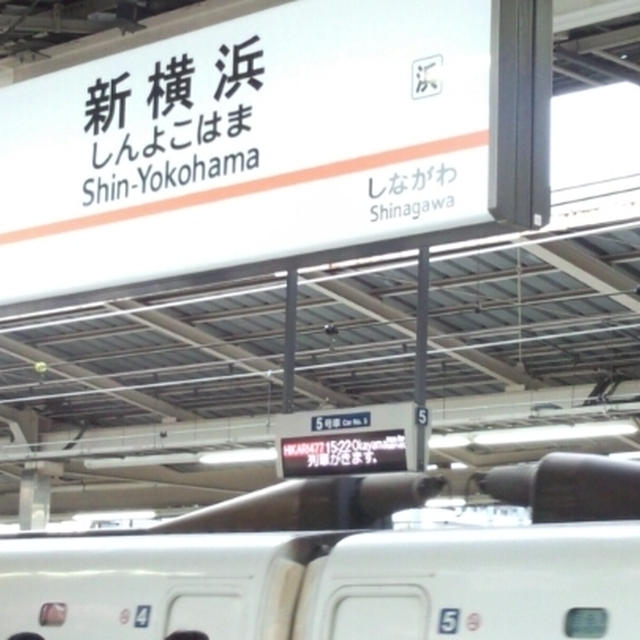 終わりました…