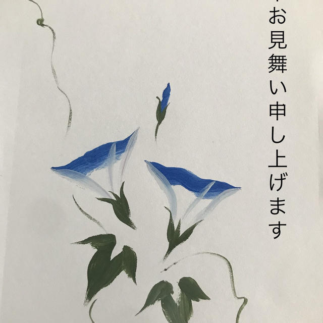 暑中お見舞いとキャッシュレス！