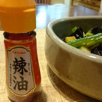 ラー油が決め手♪きくらげときゅうりのピリ辛辣油和え。