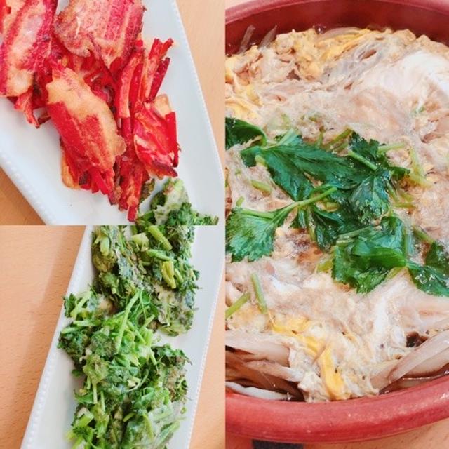 野菜中心のメニューで…