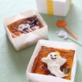 親子で楽しむハロウィン料理教室募集中です！ by 薬膳料理研究家＊フードコーディネーター　神田　美紀さん