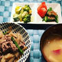 牛肉とごぼうのしぐれ煮 と 天気予報