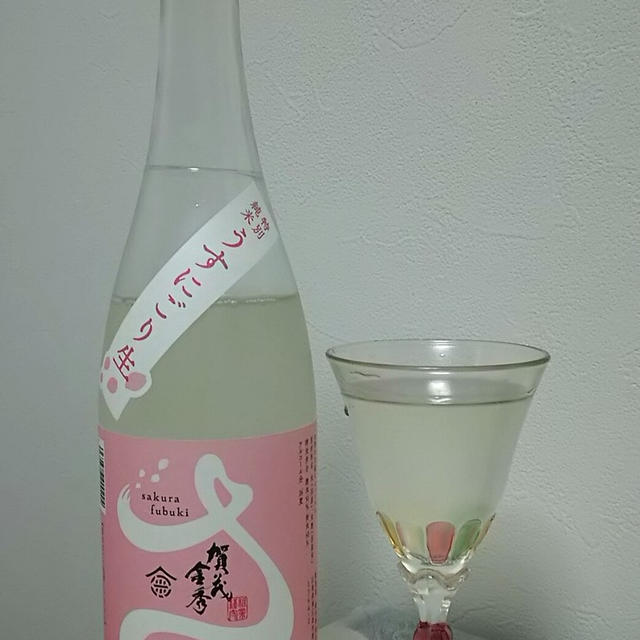 ☆桜色の日本酒 うすにごり生 賀茂金秀☆