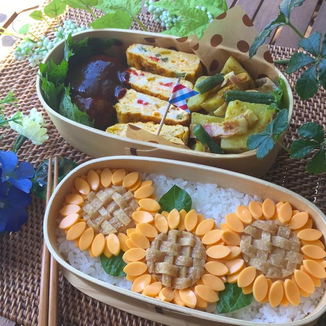 ひまわり弁当〜二子玉川でクラフトビール♪〜
