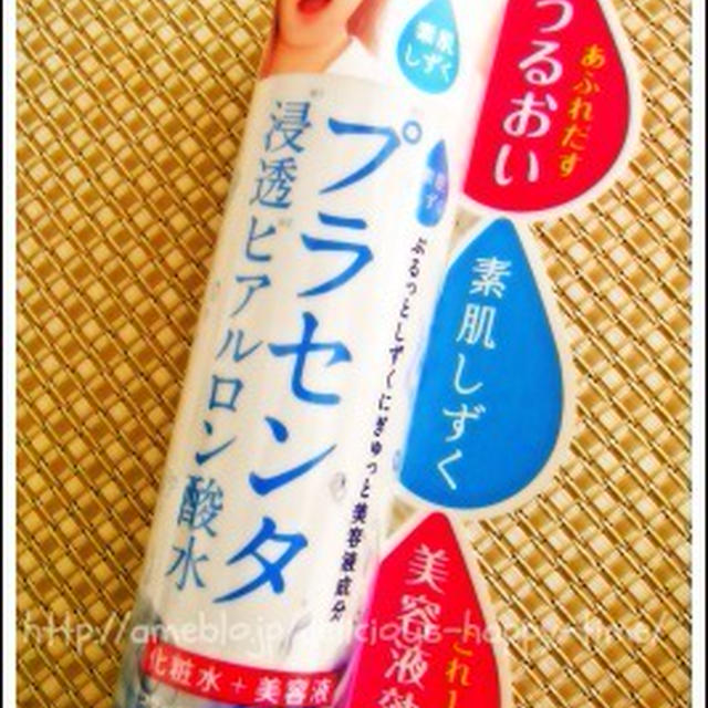 まるでゼリー ぷるんぷるん