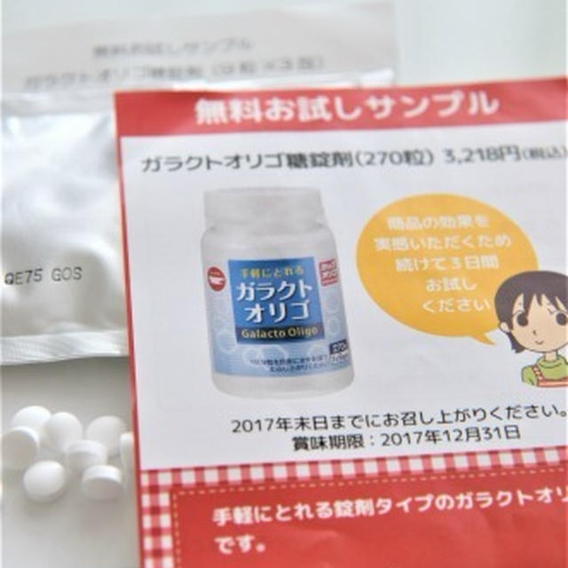 9日間続けたら・・・