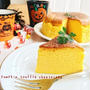 ハロウィンにおすすめ南瓜レシピ♡