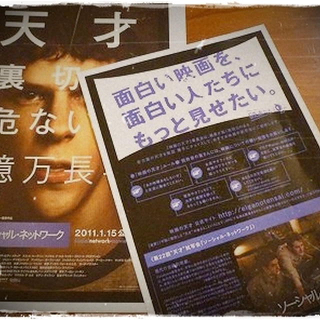 ■億万長者になる方法(・∀・)■…って怪しいｻｲﾄみたいな題？