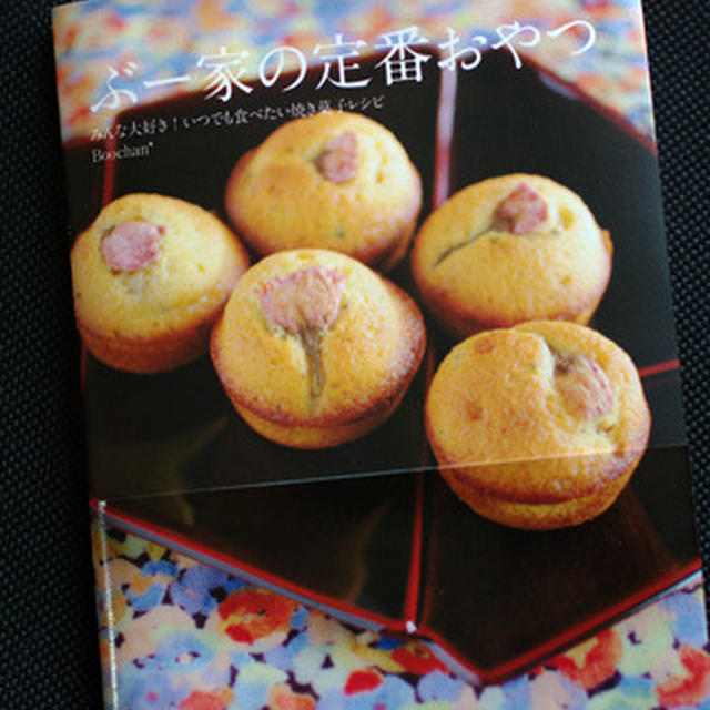 レシピ本を作りました♪