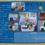 ■お知らせ■ ギャラリーホッカ*2013初夏のてづくり展♪