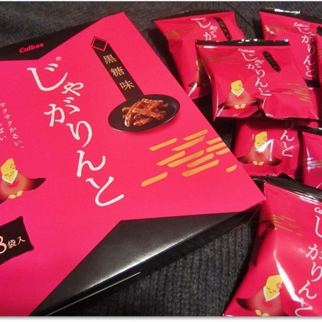 美味しすぎ♪カルビーじゃがりんと☆生産が追い付かず品切れ中です・・・