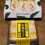 東京駅と新大阪駅の名物サンドイッチ
