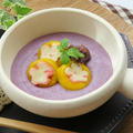朝ベジ☆ハロウィンカラーの紫芋お汁粉ぜんざい(かぼちゃ白玉入り)