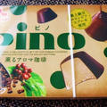 ☆はなかったわ・・・薫るアロマ珈琲ｐｉｎｏ