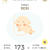15ｗ2ｄ～妊婦健診②