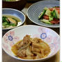 とろとろたまねぎと鶏肉のスタミナ煮。和食ごはん。