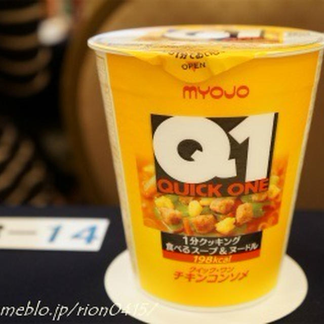 ★第42回RSPin品川★明星食品　明星　Quick1