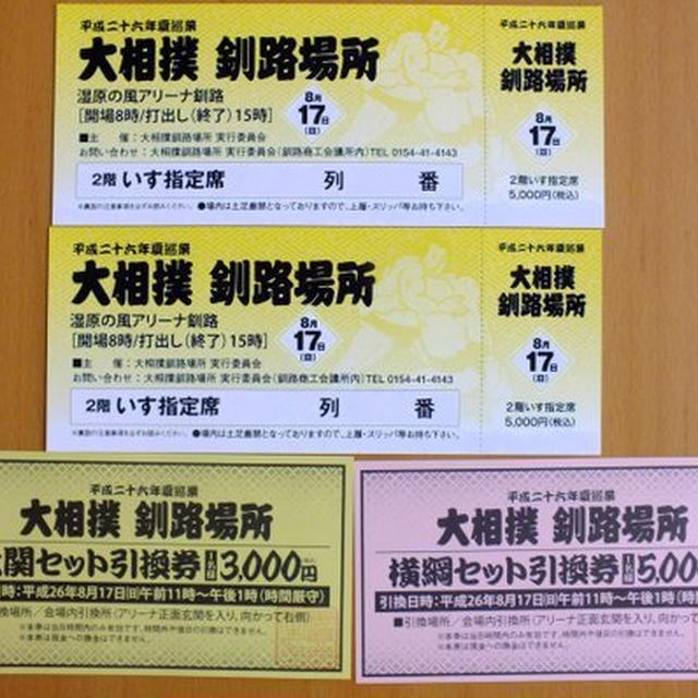 今から楽しみです。