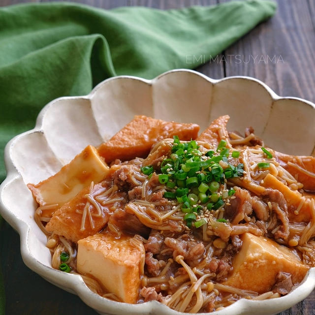 牛こまと絹揚げのサッと煮【体力補強に、骨や筋肉の強化に、浮腫や肌荒れ、便秘に】