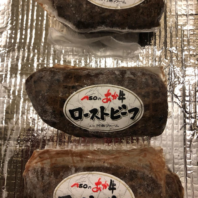 コロナ支援　熊本県　あか牛ローストビーフ　深みのある味わいの牛肉を堪能　楽天で3,000円
