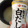白だしでちゃちゃっと炊き込みご飯。白い雪と、黒いもも。