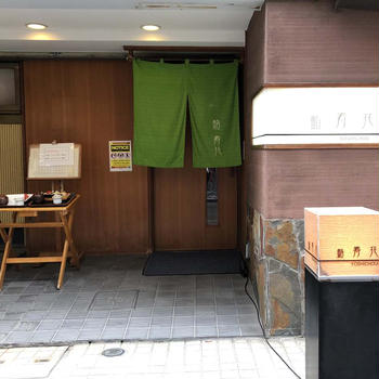 寿兆＊吉祥寺のお寿司やさん
