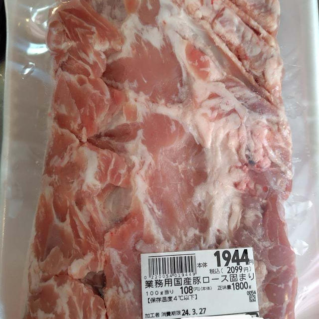 今後は豚ロースかたまり肉( *´艸｀)100g108円で安い～＼(^o^)／