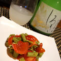 蕨のミニトマトのタルタル、サザエのウイスキー煮などバル料理レシピ